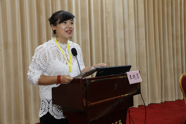 亚洲精品久久久久中文第一幕