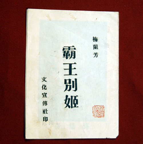 亚洲精品久久久久中文第一幕