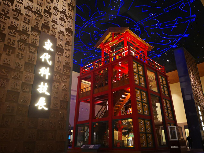 亚洲精品久久久久中文第一幕