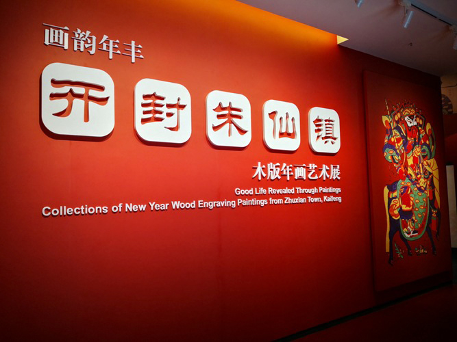 亚洲精品久久久久中文第一幕