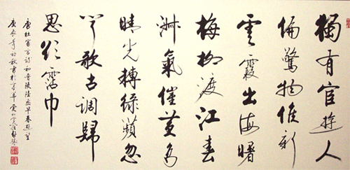 亚洲精品久久久久中文第一幕