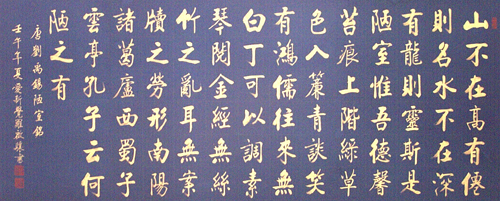 亚洲精品久久久久中文第一幕