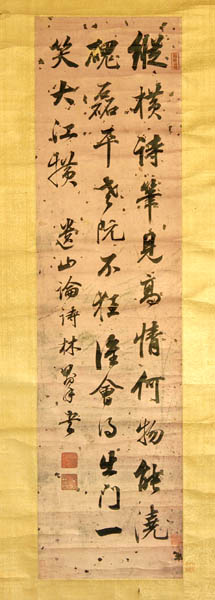 亚洲精品久久久久中文第一幕