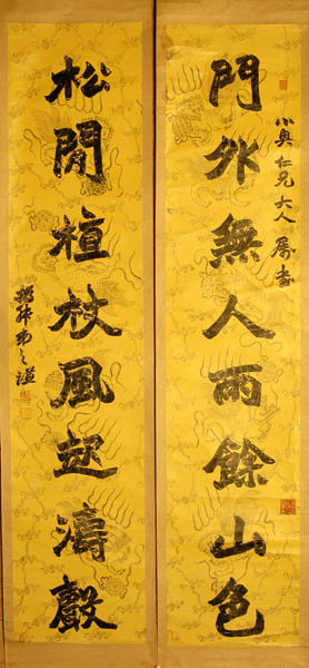 亚洲精品久久久久中文第一幕