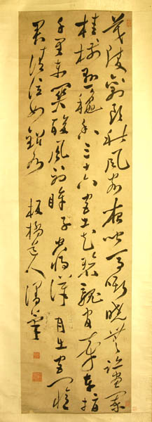 亚洲精品久久久久中文第一幕