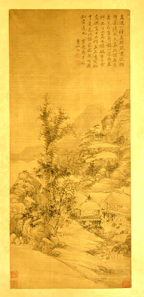 亚洲精品久久久久中文第一幕