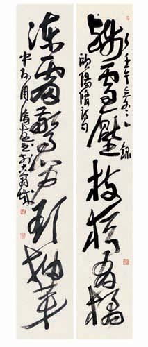 亚洲精品久久久久中文第一幕