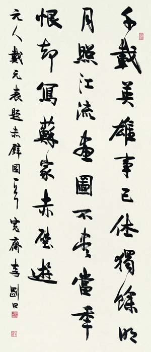 亚洲精品久久久久中文第一幕