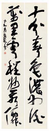 亚洲精品久久久久中文第一幕