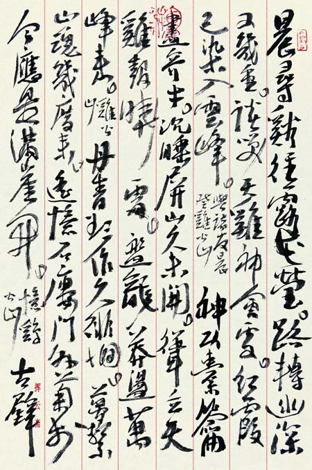 亚洲精品久久久久中文第一幕