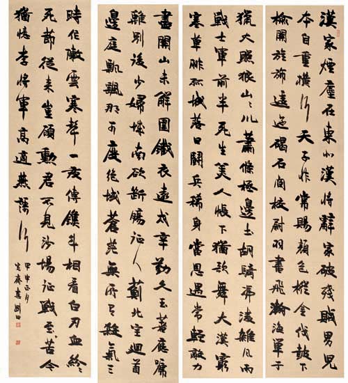 亚洲精品久久久久中文第一幕