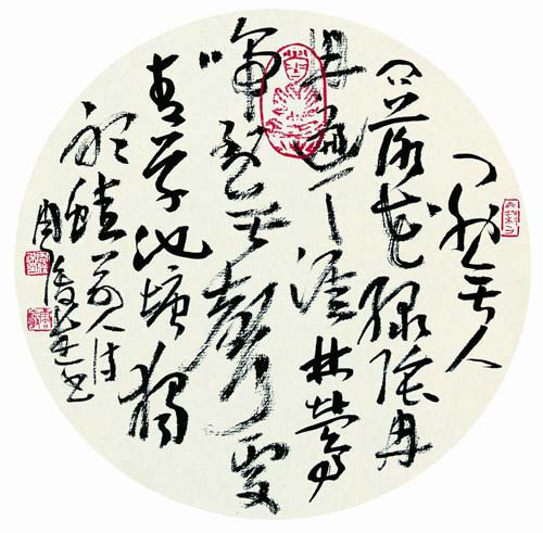 亚洲精品久久久久中文第一幕