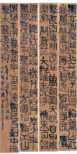 亚洲精品久久久久中文第一幕