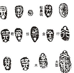 亚洲精品久久久久中文第一幕