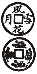 亚洲精品久久久久中文第一幕