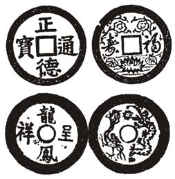 亚洲精品久久久久中文第一幕