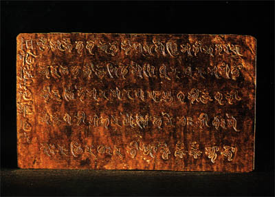 亚洲精品久久久久中文第一幕