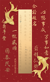 Q版插画——明星文物