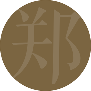 亚洲精品久久久久中文第一幕