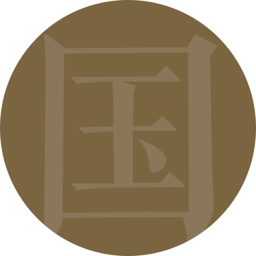 亚洲精品久久久久中文第一幕