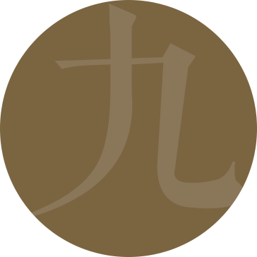 亚洲精品久久久久中文第一幕