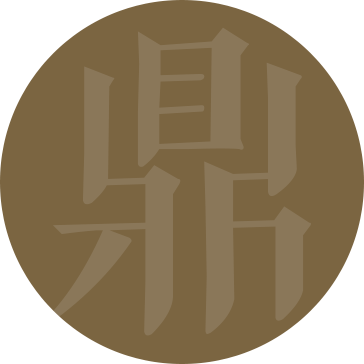 亚洲精品久久久久中文第一幕