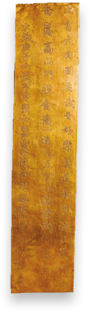 亚洲精品久久久久中文第一幕