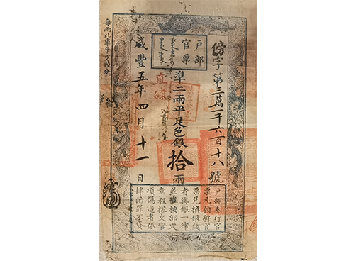 亚洲精品久久久久中文第一幕