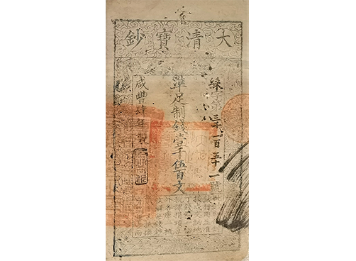 亚洲精品久久久久中文第一幕