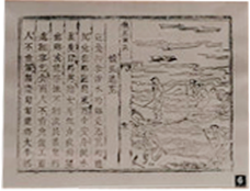 亚洲精品久久久久中文第一幕