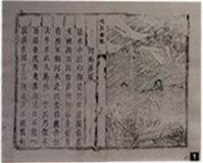 亚洲精品久久久久中文第一幕