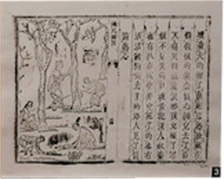 亚洲精品久久久久中文第一幕