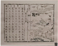 亚洲精品久久久久中文第一幕