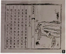 亚洲精品久久久久中文第一幕