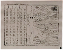 亚洲精品久久久久中文第一幕