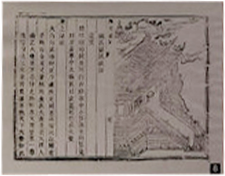 亚洲精品久久久久中文第一幕