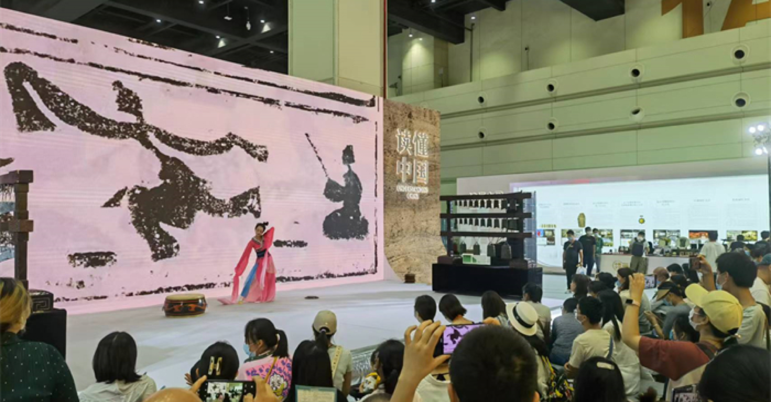 亚洲精品久久久久中文第一幕