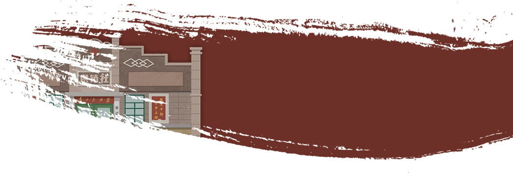 中华人民共和国成立以后发行粮票的阶段