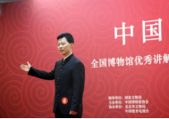 亚洲精品久久久久中文第一幕