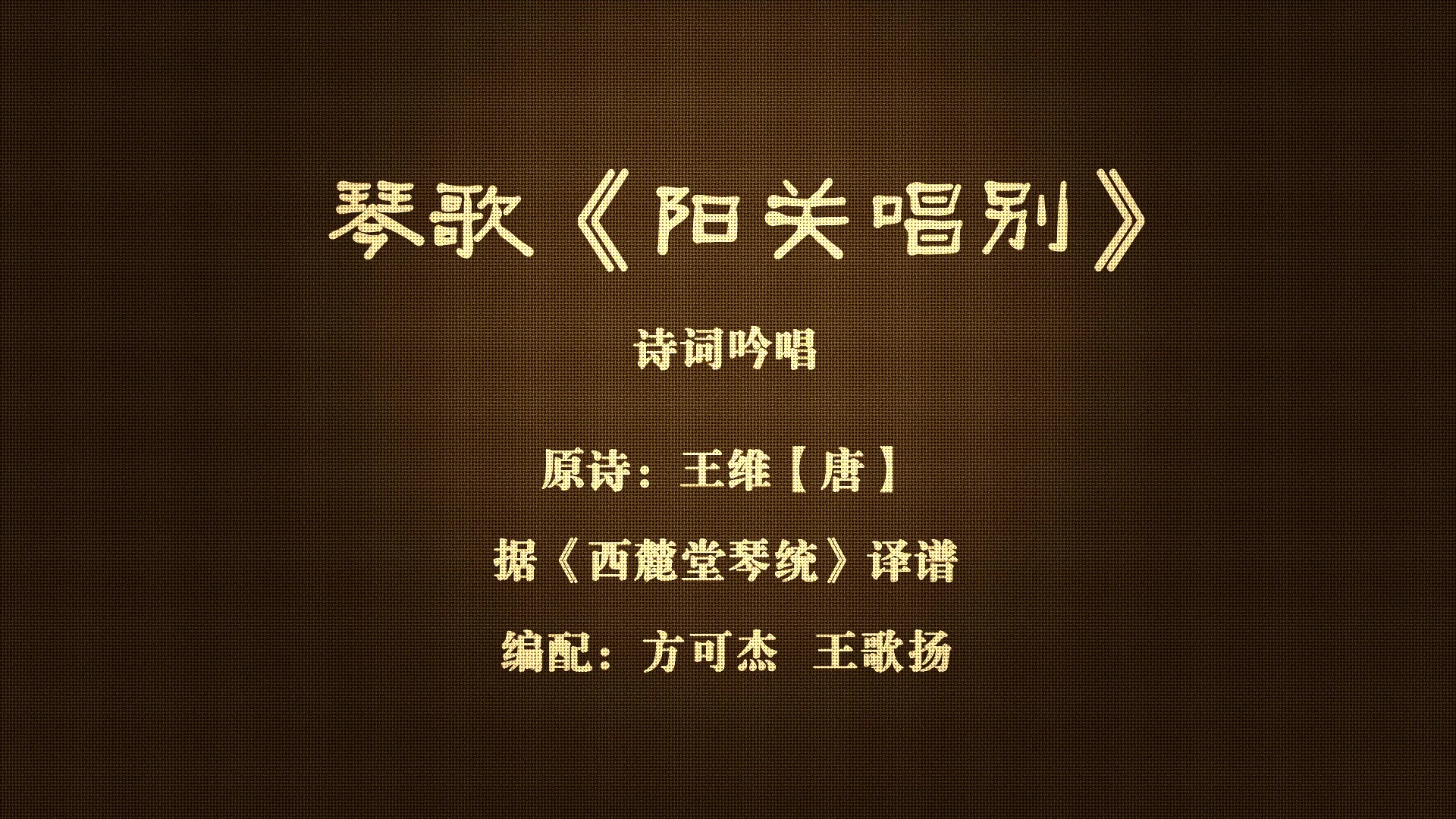 亚洲精品久久久久中文第一幕