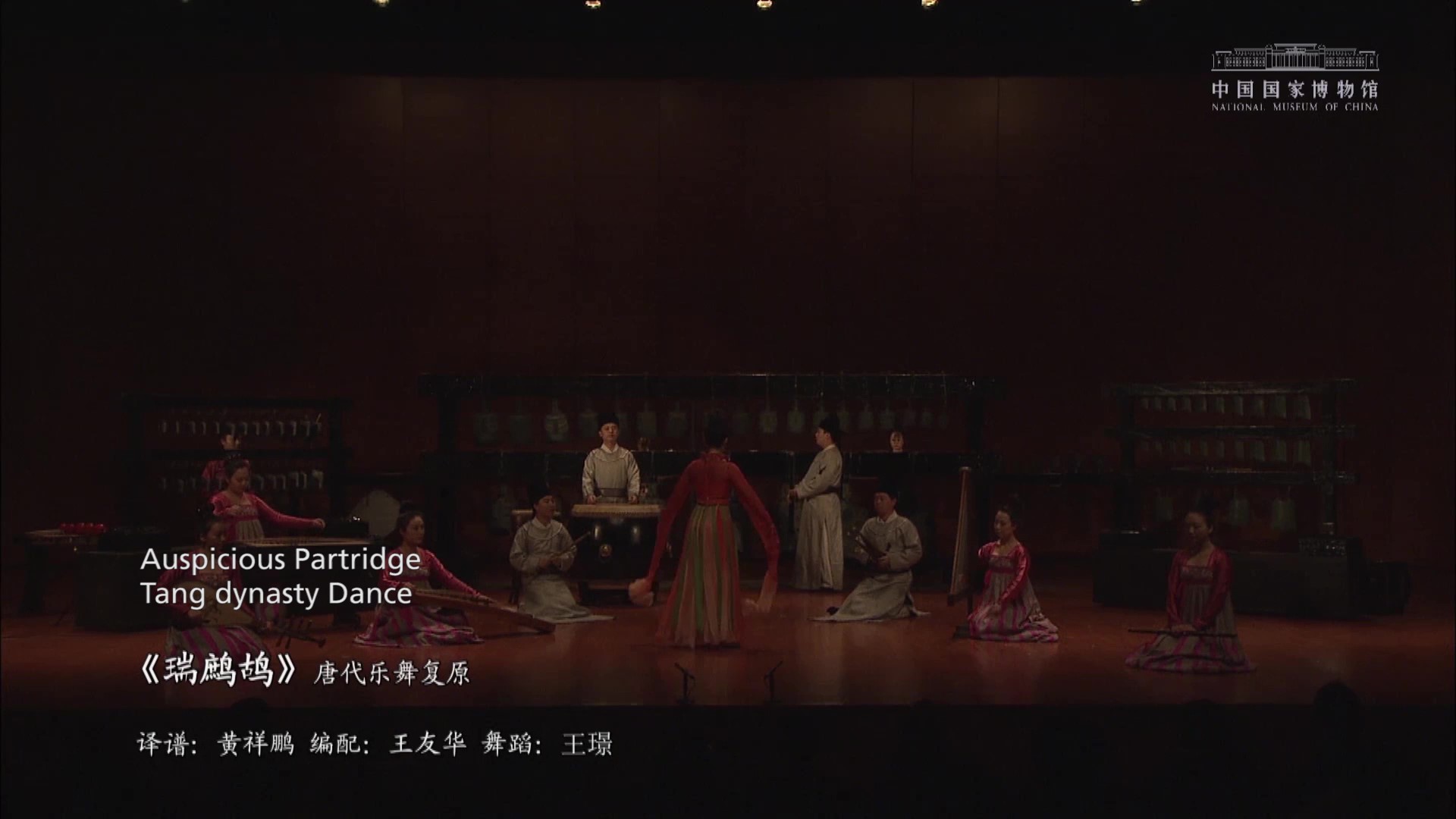 亚洲精品久久久久中文第一幕