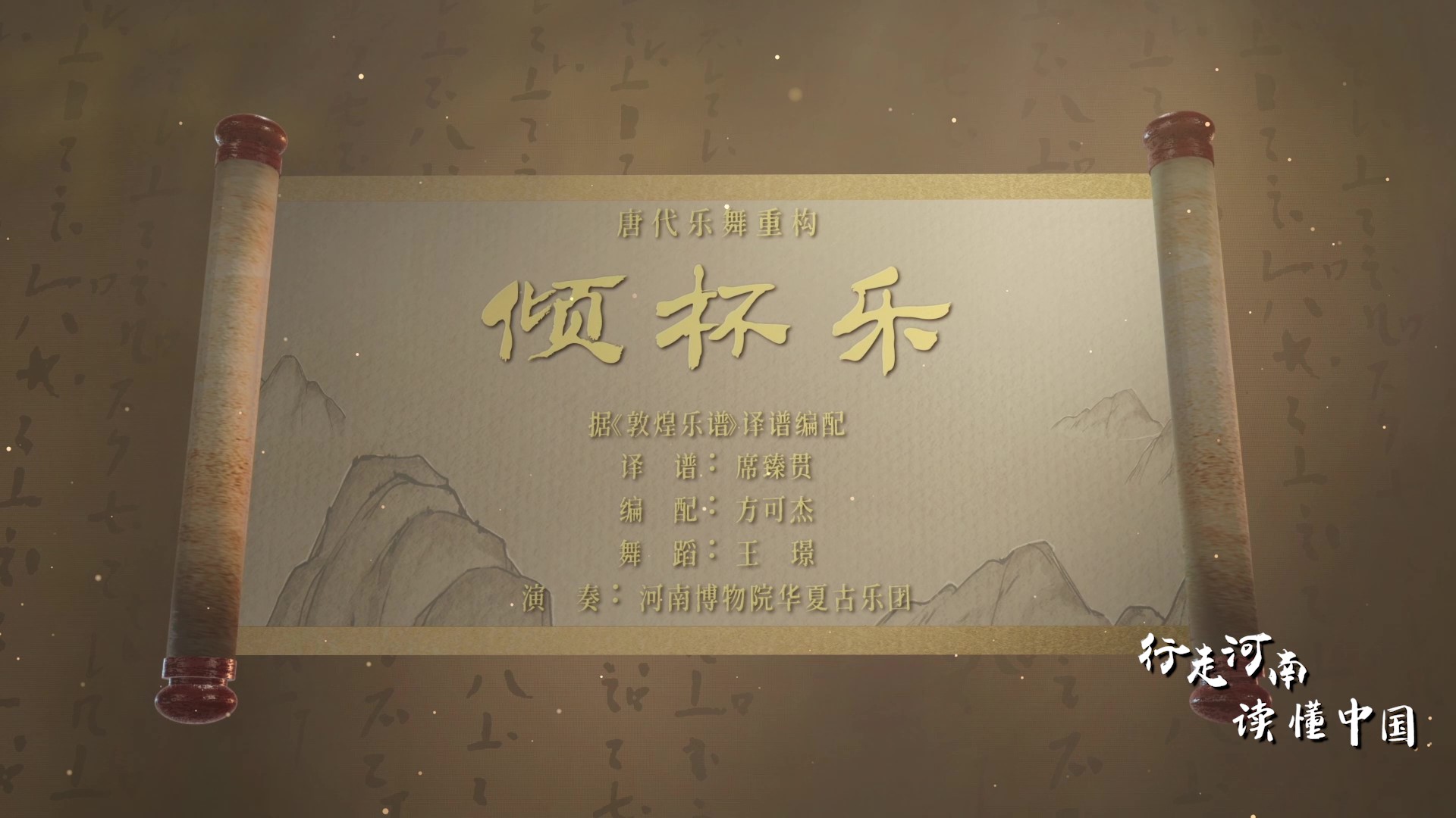 亚洲精品久久久久中文第一幕