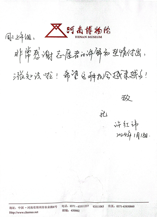 社区老党员留言 (4).jpg