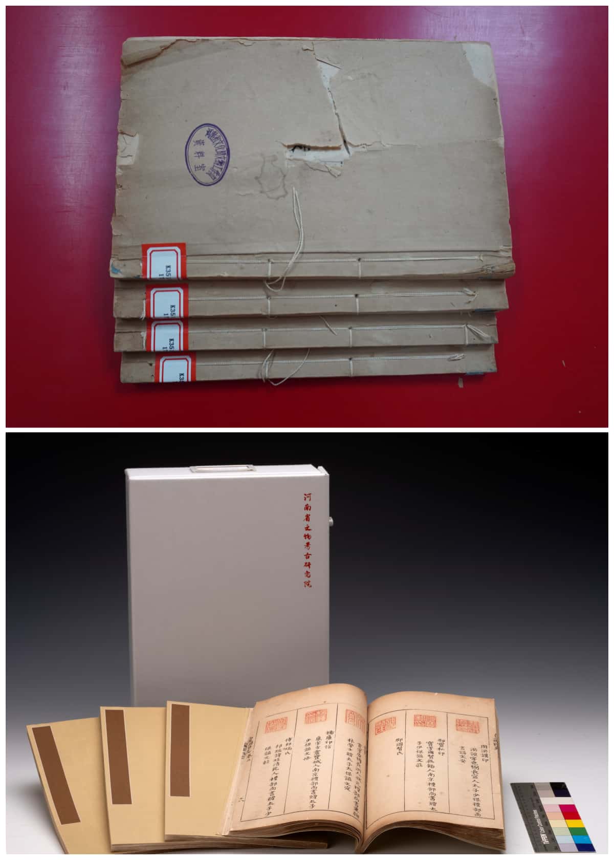 亚洲精品久久久久中文第一幕