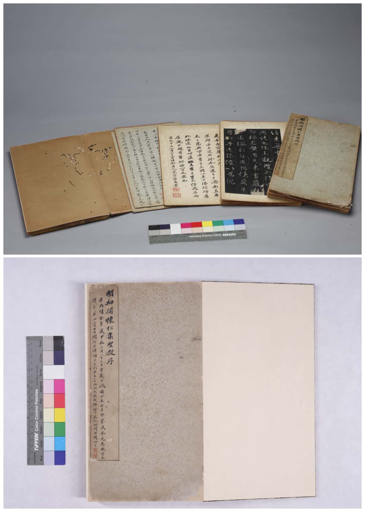 亚洲精品久久久久中文第一幕