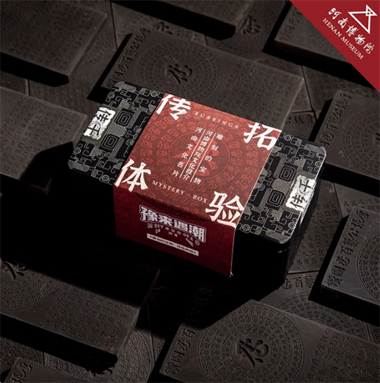 传拓盲盒.jpg