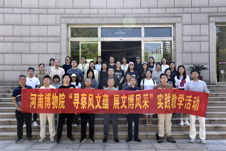 2025.8.21-亚洲精品久久久久中文第一幕-国产亚洲精品久久久久久打不开-国产成人精品中文字幕-少妇邻居内射在线-国产精产国品一二三在观看职工赴驻马店地区实践教学活动合影  牛爱红摄影.jpg