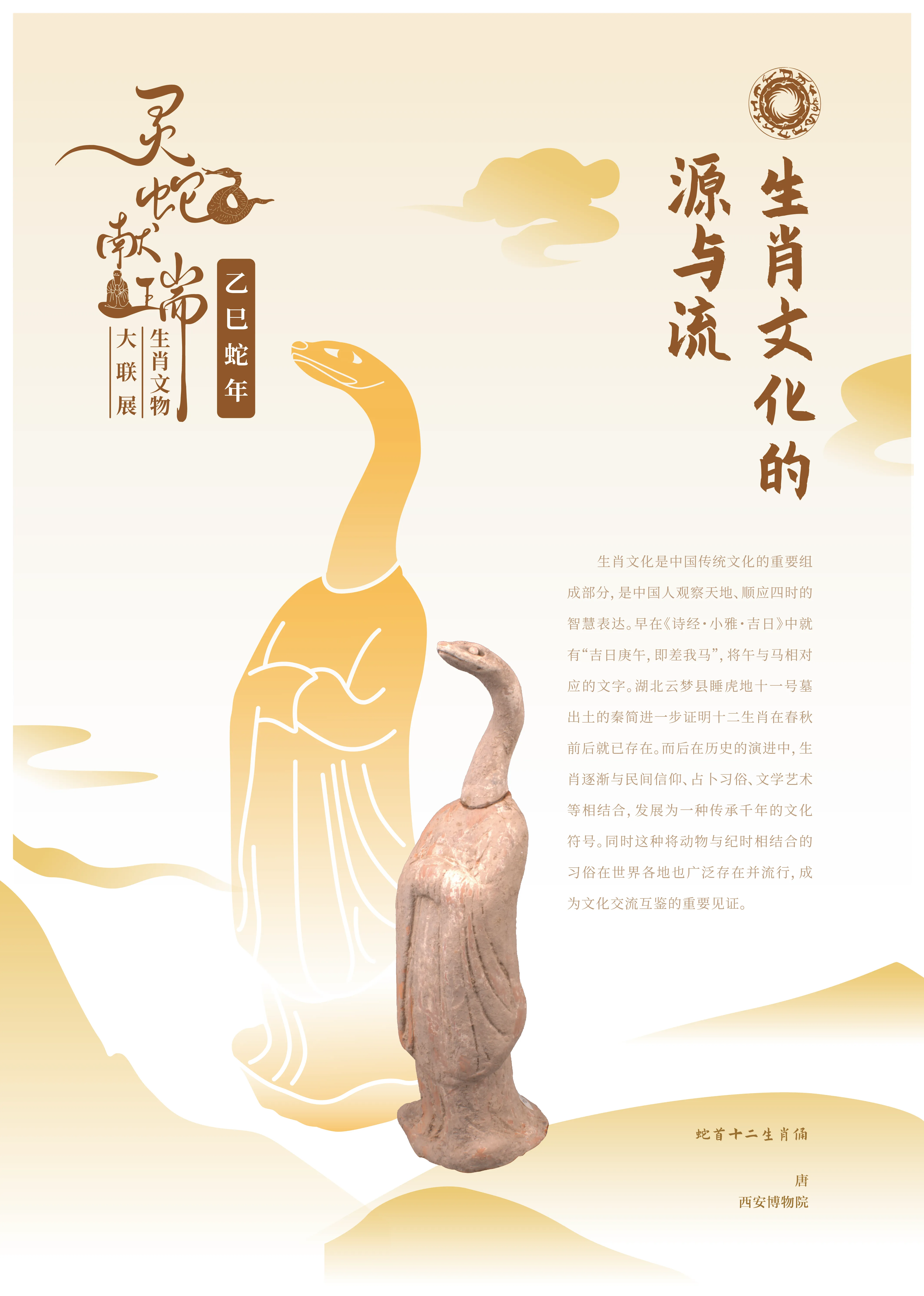 亚洲精品久久久久中文第一幕