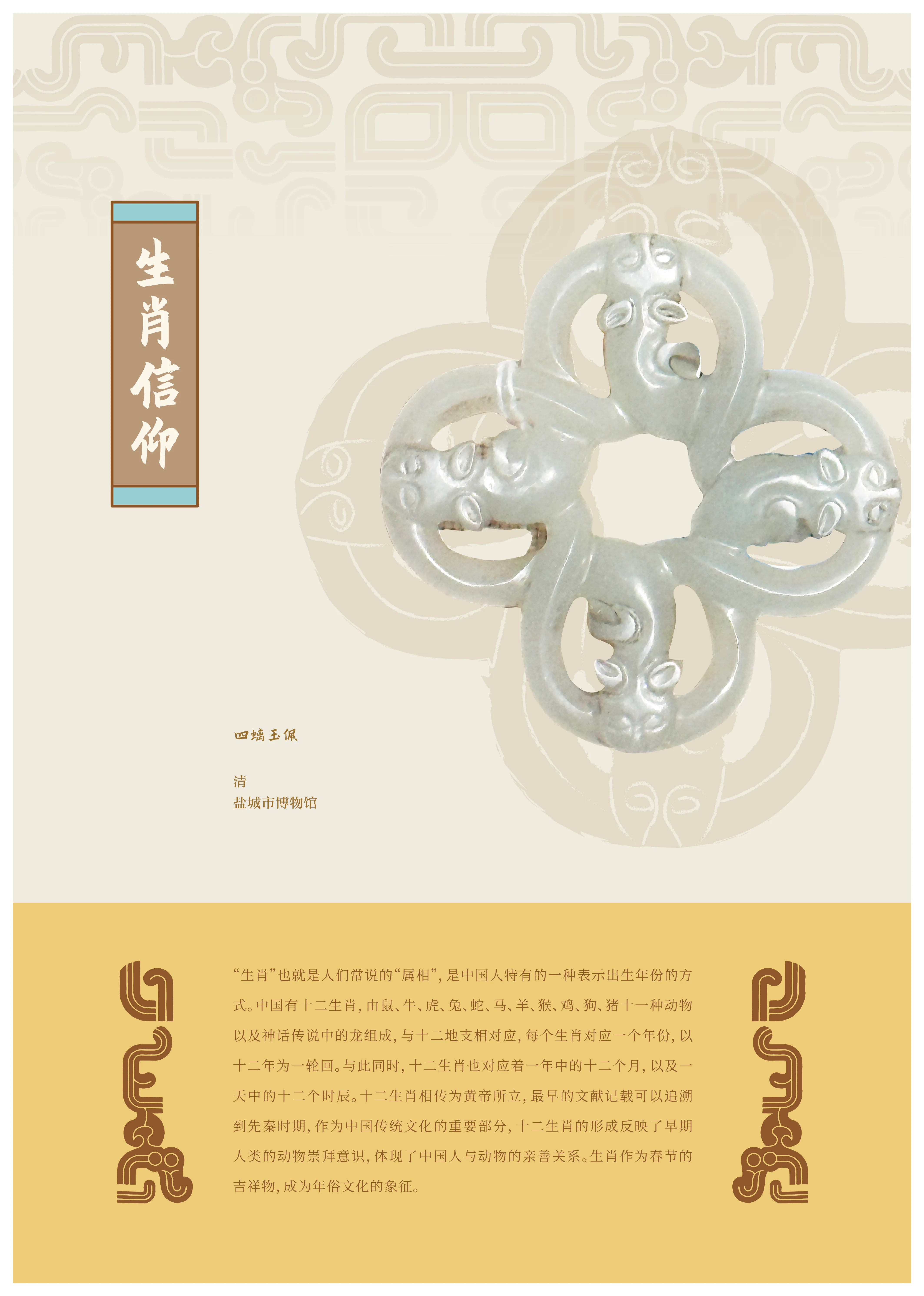 亚洲精品久久久久中文第一幕