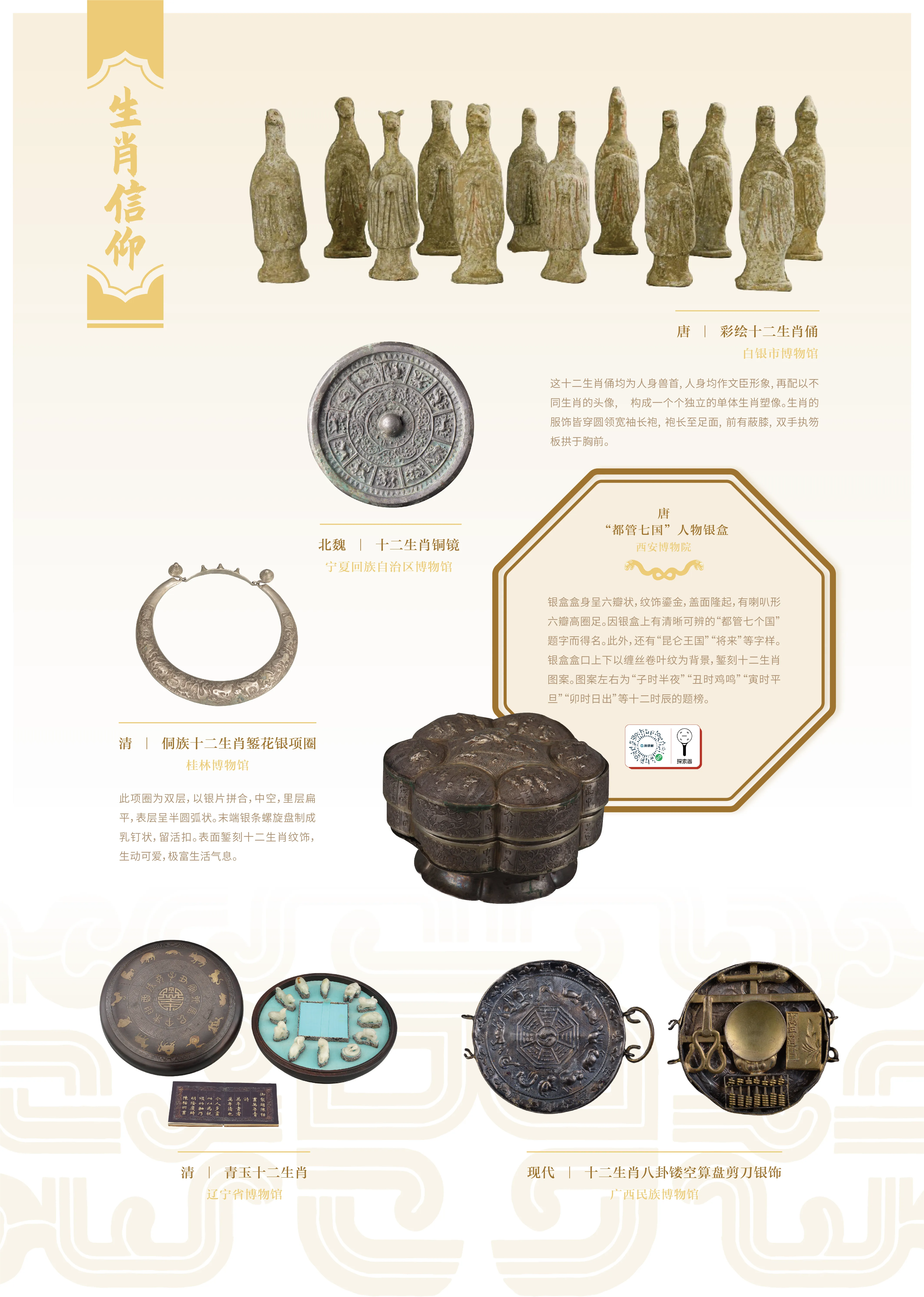 亚洲精品久久久久中文第一幕